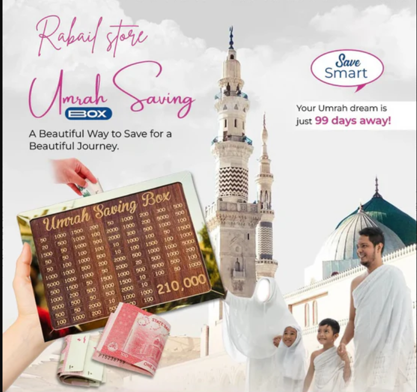 Dark Brown Wooden Umrah Saving Box – Stylish & Spiritual